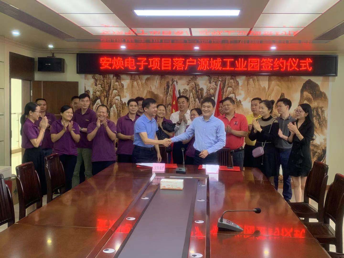 Contract signed for the new site of An Huan in He Yuan City